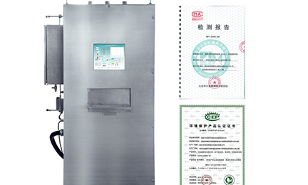 长春朱朋安全技术有限公司环境SNEScan900-P报警式挥发性有机物（TVOC）在线监测系统通过环保认证检测